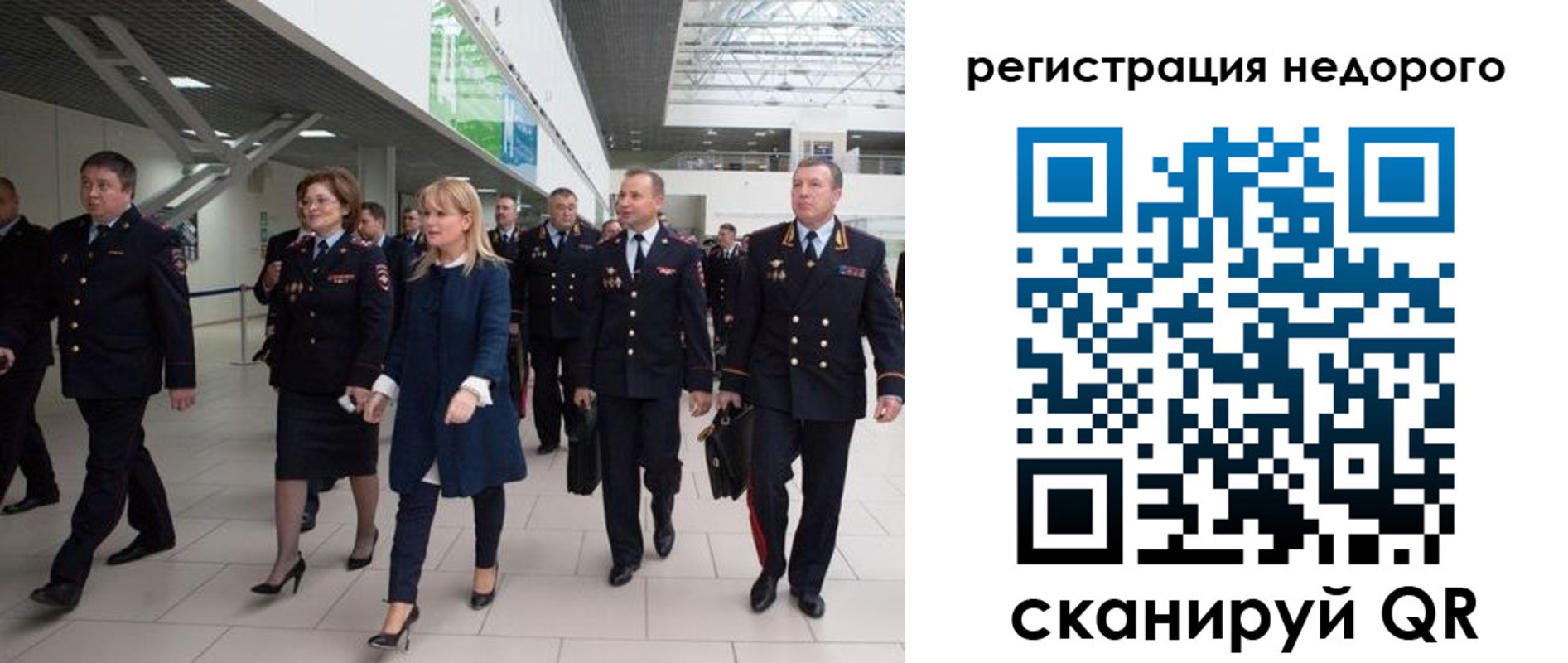 временная регистрация в Приморско-Ахтарске